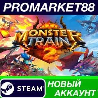 Купить ✅ Monster Train 2 Steam АККАУНТ НОВЫЙ+ПОЧТА