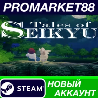Купить ✅ Tales of Seikyu Steam АККАУНТ НОВЫЙ+ПОЧТА