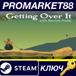 Купить ⭐ Getting Over It with Bennett Foddy Steam КЛЮЧ 🔑 GLOBAL