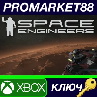 Купить ⭐ Space Engineers AR Xbox One КЛЮЧ 🔑 АРГЕНТИНА