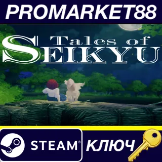Купить ⭐ Tales of Seikyu Steam КЛЮЧ 🔑 EU+US