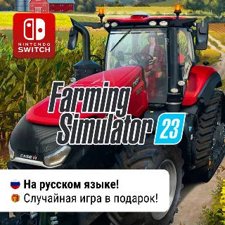 Купить Farming Simulator 23 | Nintendo Switch 1/2