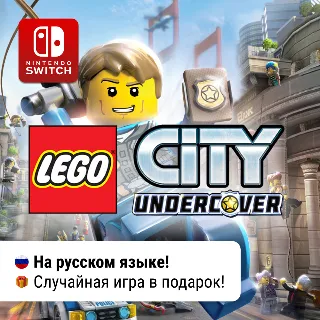 Купить LEGO City Undercover | Nintendo Switch 1/2