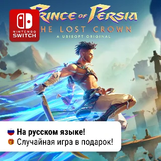 Купить Prince of Persia: The Lost Crown | Nintendo Switch