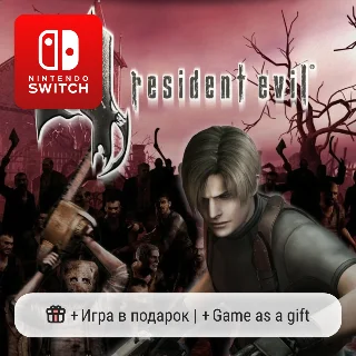 Купить Resident Evil 4 | Nintendo Switch