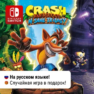 Купить Crash Bandicoot N. Sane Trilogy | Nintendo Switch 1/2
