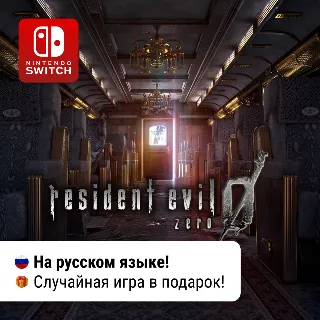 Купить Resident Evil 0 | Nintendo Switch 1/2