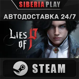 Купить Lies of P STEAM АВТО RU/UA/KZ/СНГ