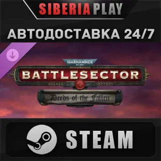 Купить Warhammer 40,000 Battlesector - Deeds of the Fallen DLC