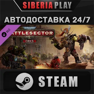 Купить Warhammer 40,000: Battlesector - Orks DLC STEAM АВТО