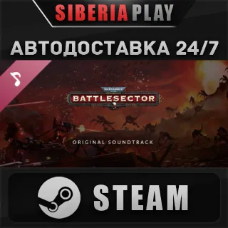 Купить Warhammer 40,000: Battlesector Soundtrack DLC STEAM