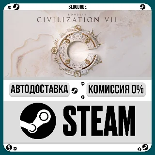 Купить Sid Meier's Civilization VII Deluxe ⚡ ️KZ/UA 🎁 STEAM