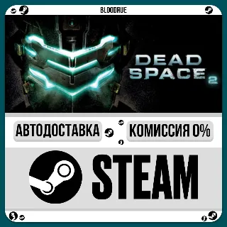 Купить Dead Space 2 ⚡ ️+ВЫБОР 🎁 STEAM•RU 💳 0% АВТО