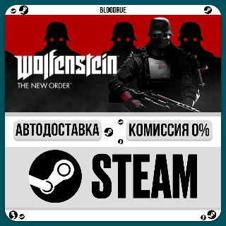 Купить Wolfenstein: The New Order ⚡ ️+ВЫБОР 🎁 STEAM•RU 💳 0% АВТО