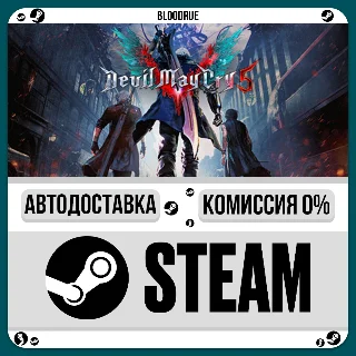 Купить Devil May Cry 5 + Vergil ⚡ ️+ВЫБОР 🎁 STEAM•KZ/UA 💳 0% АВТО