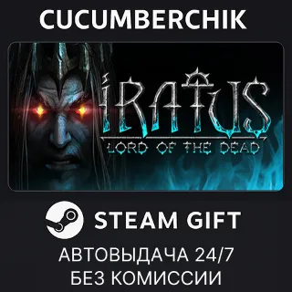 Купить Iratus: Lord of the Dead ✅ STEAM GIFT AUTO ✅ RU+МИР