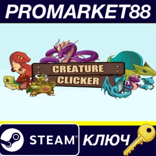 Купить ⭐ Creature Clicker - Capture, Train, Ascend! Steam КЛЮЧ