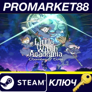 Купить ⭐ Little Witch Academia: Chamber of Time Steam КЛЮЧ