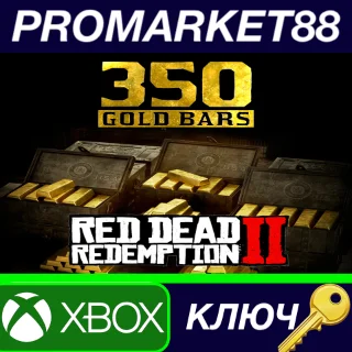Купить ⭐ Red Dead Redemption 2 Online - 350 Gold Bars XBOX One