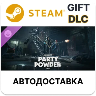Купить PAYDAY 3 Party Powder Heist Steam DLC автодоставка