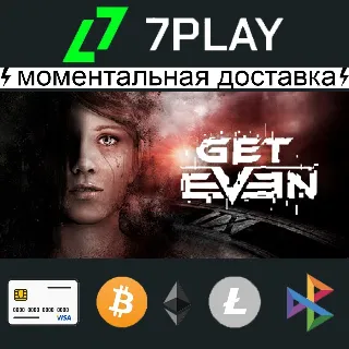 Купить GET EVEN - Оффлайн Steam [24/7]