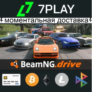 Купить BeamNG.Drive - Оффлайн Steam [24/7]