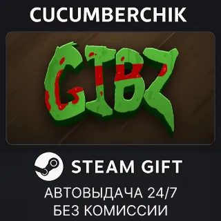 Купить GIBZ ✅ STEAM GIFT AUTO ✅ RU+МИР