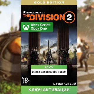 Купить Ключ | Tom Clancy’s The Division 2 Gold Edition (XBOX)