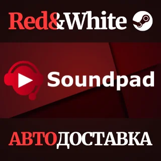 Купить Soundpad * STEAM RU*KZ*UA*СНГ 🔥 АВТОДОСТАВКА