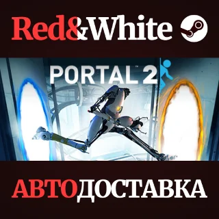 Купить Portal 2 * STEAM RU*KZ*UA*СНГ 🔥 АВТОДОСТАВКА