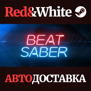 Купить Beat Saber * STEAM RU*KZ*UA*СНГ 🔥 АВТОДОСТАВКА