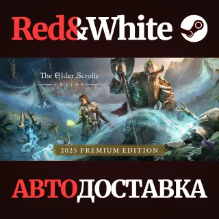 Купить The Elder Scrolls Online: 2025 Premium Edition