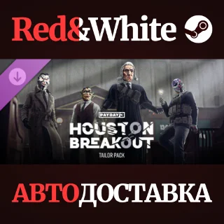 Купить PAYDAY 3: Houston Breakout Tailor Pack DLC
