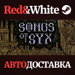 Купить Songs of Syx * STEAM RU*KZ*UA*СНГ 🔥 АВТОДОСТАВКА