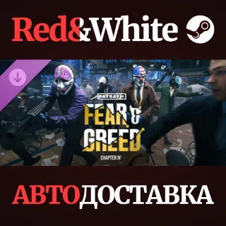 Купить PAYDAY 3: Chapter 4 - Fear  Greed DLC RU*KZ*UA*CIS
