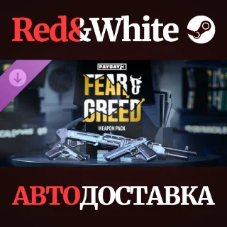 Купить PAYDAY 3: Fear  Greed Weapon Pack DLC RU*KZ*UA*CIS