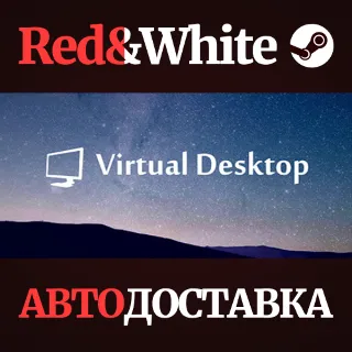 Купить Virtual Desktop * STEAM RU*KZ*UA*СНГ 🔥 АВТОДОСТАВКА