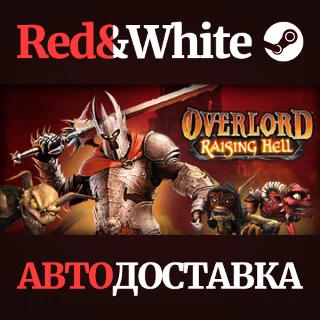 Купить Overlord: Raising Hell * STEAM RU*KZ*UA*СНГ