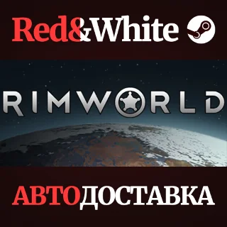 Купить RimWorld * STEAM RU*KZ*UA*СНГ 🔥 АВТОДОСТАВКА