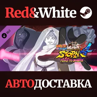 Купить NARUTO SHIPPUDEN: UNS 4 ROAD TO BORUTO NEXT GENERATIONS