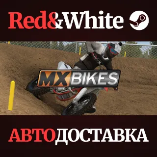 Купить MX Bikes * STEAM RU*KZ*UA*СНГ 🔥 АВТОДОСТАВКА