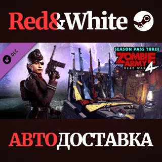Купить Zombie Army 4: Season Pass Three DLC RU*KZ*UA*CIS