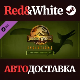 Купить Jurassic World Evolution 2: Late Cretaceous Pack DLC