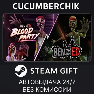 Купить Ben and Ed - Blood Bundle ✅ STEAM GIFT AUTO ✅ RU+МИР
