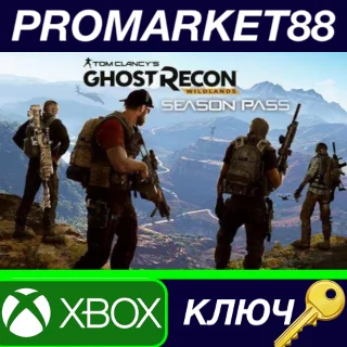 Купить Tom Clancy’s Ghost Recon Wildlands - Season Pass AR XBO
