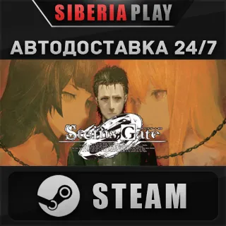 Купить STEINS;GATE 0 STEAM АВТО RU/UA/KZ/СНГ