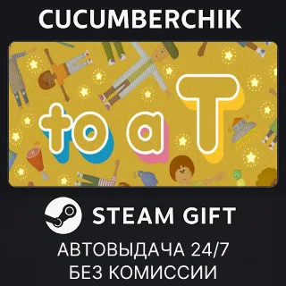 Купить to a T ✅ STEAM GIFT AUTO ✅ RU+МИР