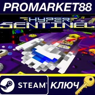 Купить ⭐ Hyper Sentinel Steam КЛЮЧ 🔑 GLOBAL (NO TR)