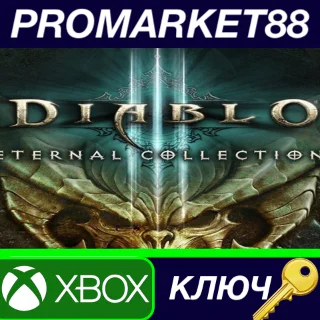 Купить ⭐ Diablo 3 - Eternal Collection EU XBOX One КЛЮЧ 🔑 ЕВРОП