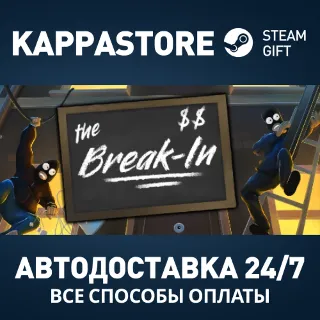 Купить The Break-In Steam АВТОДОСТАВКА RU/BY/KZ/UA